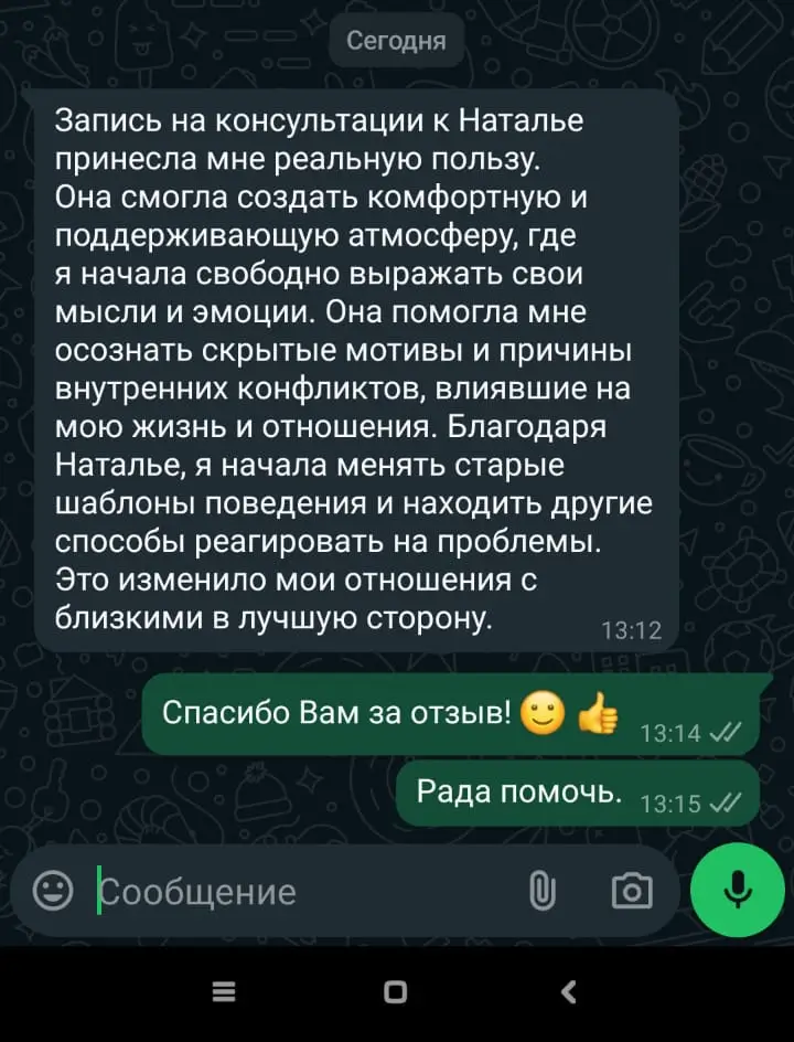 Автошкола номер 1