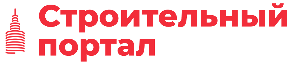 Строительный портал